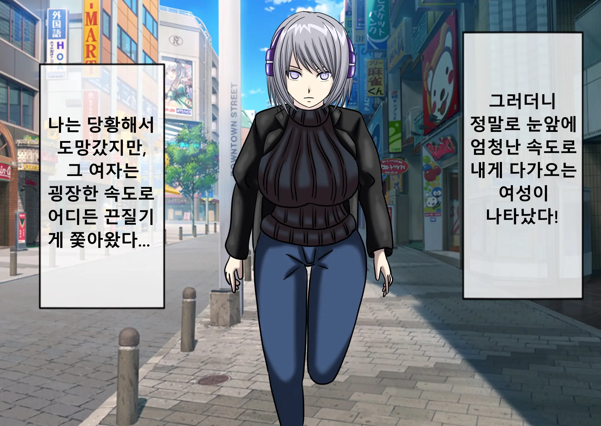 Mugen Shasei Goumon | 무한사정고문